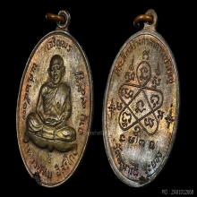 *** หมายเลข 9 - ที่สุดของเลขเดี่ยว ***