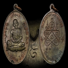 *** หมายเลข 9 - ที่สุดของเลขเดี่ยว ***