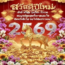 เหรียญหลวงพ่อรุ่ง วัดหนองสีนวล รุ่นแรก ปี 2477 