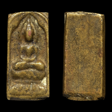 พระหลวงปู่ศุข วัดปากคลองมะขามเฒ่า พิมพ์ตัดชิดใหญ่สภาพสวยเดิม