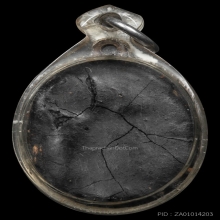 เหรียญหลวงพ่อทองสุข วัดโตนดหลวง