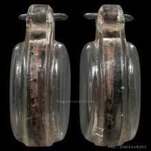 เหรียญหลวงพ่อทองสุข วัดโตนดหลวง