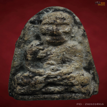 หลวงปู่ทวดวัดชุมพรรังสรรค์ปี 2505