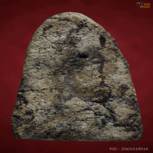 หลวงปู่ทวดวัดชุมพรรังสรรค์ปี 2505