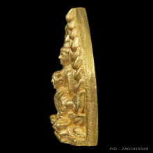 เหรียญเจ้าสัวพิมพ์ซ้อน หลวงพ่อเชิญ วัดโคกทอง ปี 2536