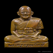 รูปเหมือนปั้มหลวงปู่เผือก วัดกิ่งแก้ว นิยม