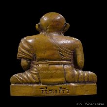 รูปเหมือนปั้มหลวงปู่เผือก วัดกิ่งแก้ว นิยม