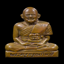 รูปเหมือนปั้มหลวงปู่เผือก วัดกิ่งแก้ว นิยม