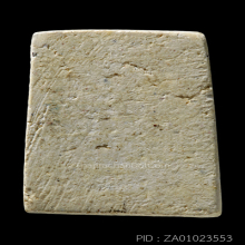 สมเด็จ100ปีวัดระฆัง พิมพ์คะแนน(#27)