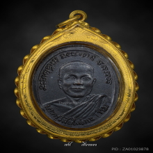 หลวงปู่ทวด รุ่น 2 พิมพ์ไข่ปลาเล็กพุฒย้อยยาว