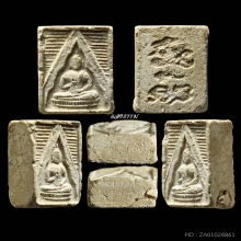 พระวัดปากน้ำ รุ่น 3 ลึก พิมพ์ 8 เลขมงคล (หายาก)