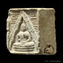 พระวัดปากน้ำ รุ่น 3 ลึก พิมพ์ 8 เลขมงคล (หายาก)