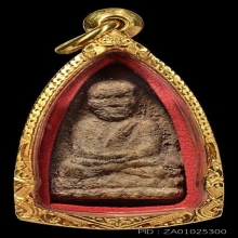 พระหลวงปู่ทวดรุ่นแรก2497เนื้อว่าน พิมพ์กลางใหญ่