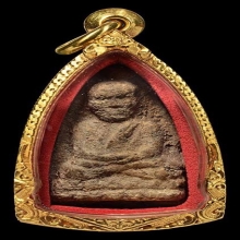 พระหลวงปู่ทวดรุ่นแรก2497เนื้อว่าน พิมพ์กลางใหญ่