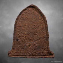 พระผงซุ้มระฆังหลวงพ่อเกษม เขมโก ปี2516 