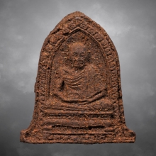 พระผงซุ้มระฆังหลวงพ่อเกษม เขมโก ปี2516 