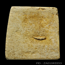 สมเด็จ100ปีวัดระฆัง พิมพ์ไข่ปลาใหญ่(#28)