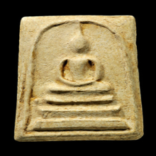 สมเด็จ100ปีวัดระฆัง พิมพ์ไข่ปลาใหญ่(#26)