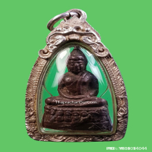 พระกริ่งหลังอุ หลวงพ่อแฉ่ง วัดศรีรัตนาราม(บางพัง) ปี 2494