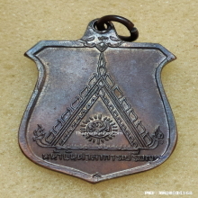 เหรียญหน้าบัน หลวงพ่อมุม วัดปราสาทเยอร์ ปี 15 บล็อคนิยม