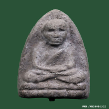 พระหลวงปู่ทวด วัดทรายขาว ปี 52 รุ่น บารมีอาจารย์นอง