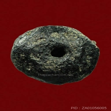 รวมเครื่องรางชุดที่ 2