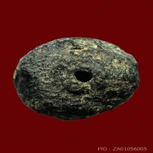 รวมเครื่องรางชุดที่ 2