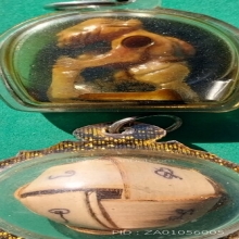 รวมเครื่องรางชุดที่ 2