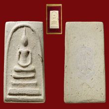 สมเด็จ100ปีวัดระฆัง พิมพ์ไข่ปลาเลือนA.(#27)