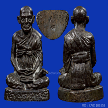 รูปหล่อสมเด็จโต100ปีวัดระฆัง เนื้อนวะโลหะ(#13)