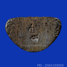 รูปหล่อสมเด็จโต100ปีวัดระฆัง เนื้อนวะโลหะ(#13)