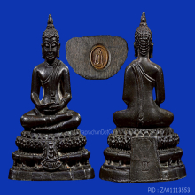 พระกริ่งพระประธานยิ้มรับฟ้า100ปี วัดระฆัง ปี15 เนื้อนวะโลหะ