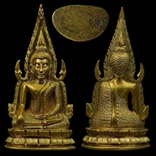 พระพุทธชินราชอินโดจีน วัดสุทัศน์ ปี85 พิมพ์แต่งมีโค๊ต(#20)