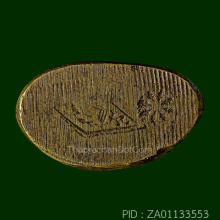 พระพุทธชินราชอินโดจีน วัดสุทัศน์ ปี85 พิมพ์แต่งมีโค๊ต(#19)