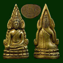 พระพุทธชินราชอินโดจีน วัดสุทัศน์ ปี85 พิมพ์แต่งมีโค๊ต(#19)