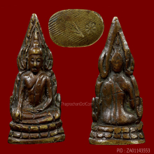 พระพุทธชินราชอินโดจีน วัดสุทัศน์ ปี85 สังฆาฏิยาวมีโค๊ต(#8)