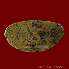 พระพุทธชินราชอินโดจีน วัดสุทัศน์ ปี85 สังฆาฏิสั้นมีโค๊ต(#7)