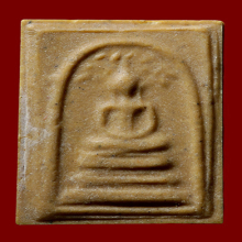 สมเด็จมฤคทายวัน พิมพ์ปรกโพธิ์ใหญ่(#8)