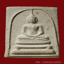 พระครูมูล วัดสุทัศน์ พิมพ์พระประธานมีหน้ามีตา(#23)