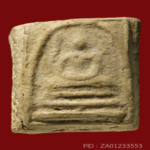 สมเด็จเผ่า วัดอินทร์ ปี95 พิมพ์ใหญ่(#15)