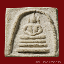 สมเด็จเผ่า วัดอินทร์ ปี95 พิมพ์อกร่องหูบายศรี(#33)