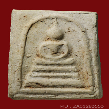 พระครูสังฆ์ วัดอินทร์ พิมพ์ทรงเจดีย์(#4)