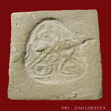 พระครูสังฆ์ วัดอินทร์ พิมพ์ทรงเจดีย์(#4)