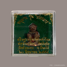 หนุมาน รุ่นชนะมาร ทองแดงก้นอุดผง พ่อท่านเขียว วัดห้วยเงาะ