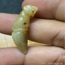 เสือหลวงพ่อคง เขี้ยวแกะ วัดวังสรรพารส