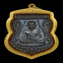 เหรียญเสมาหลวงปูทวด รุ่น 3 บล๊อกหูขีด ปี 2503