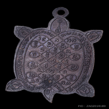 เหรียญหลวงปู่หลิว(หลวงพ่อหลิว) รุ่นแรก ปี2517 ออกวัดสนามแย้