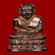 Number.266 กรรมการ บัวรอบหลวงปู่ทวด อาจารย์นอง รุ่นแรก