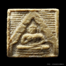 พระวัดปากน้ำ รุ่น 3 ลึก พิมพ์ 2 ฟอร์มล่ำ หนาๆ 