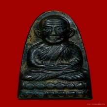 พระเตารีดหลวงปู่ทวดหลังหนังสือ วัดช้างให้ ปี2505